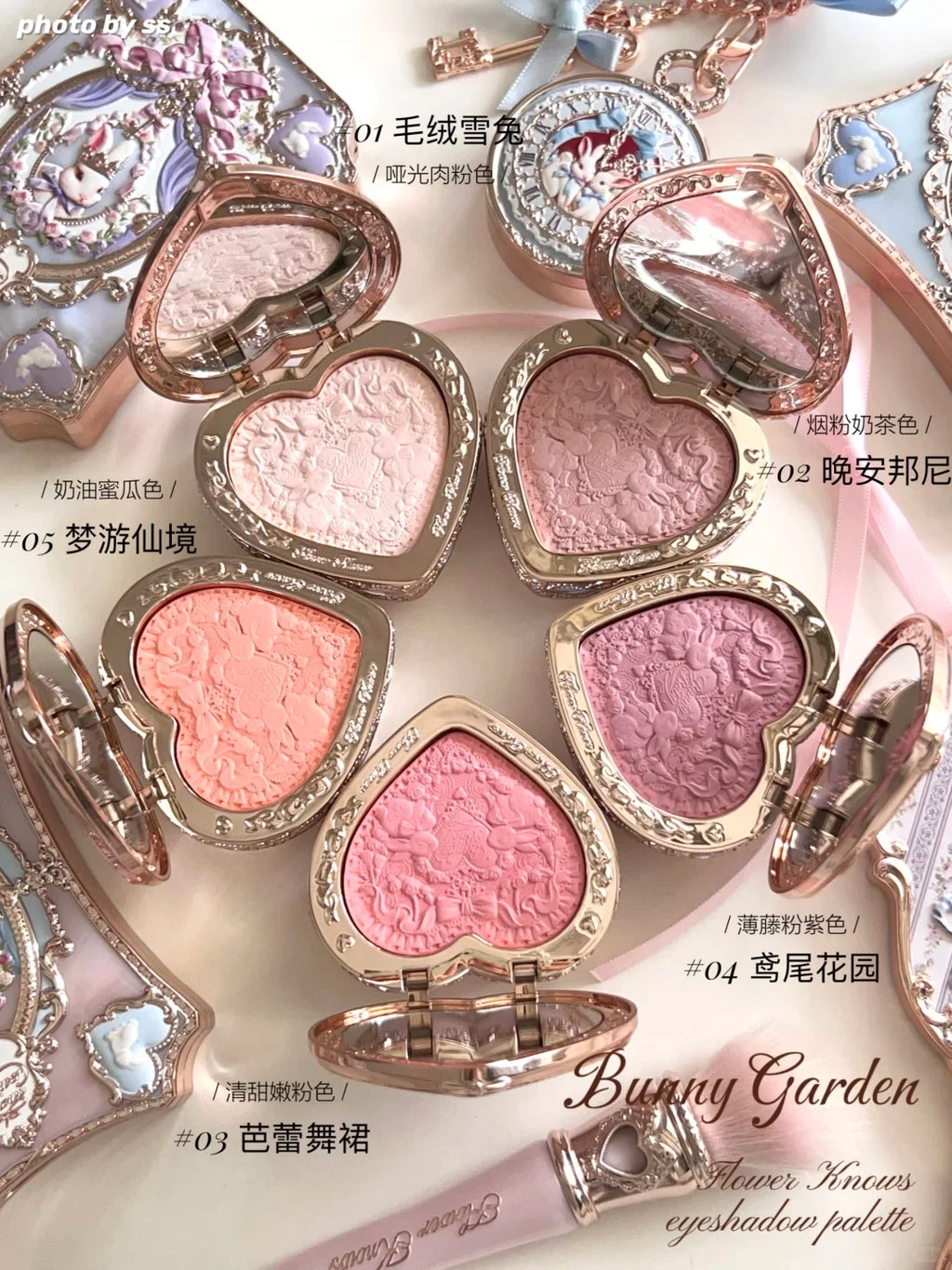 Flower Knows Bunny Garden Makeup Set