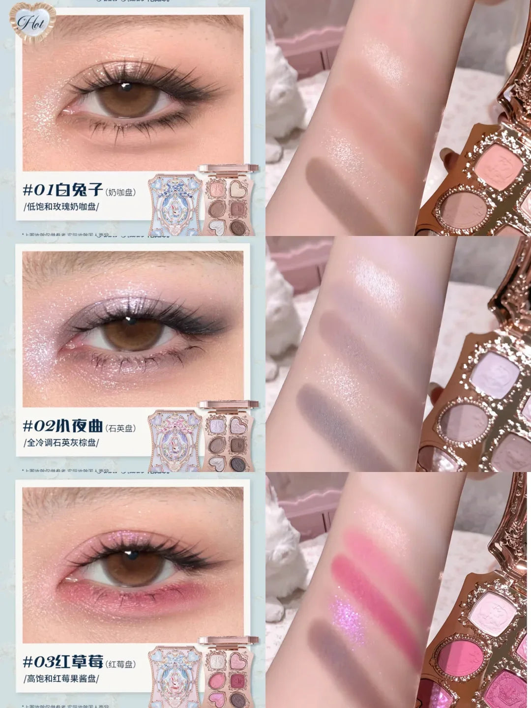 Flower Knows Bunny Garden Makeup Set