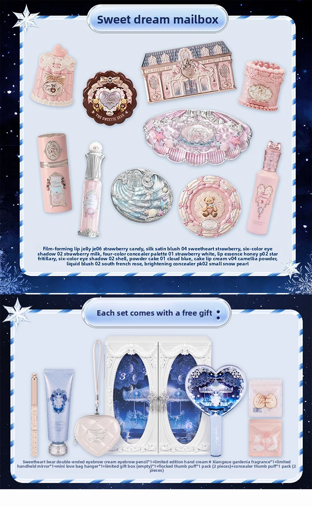 Flowerknows Makeup Gift Set