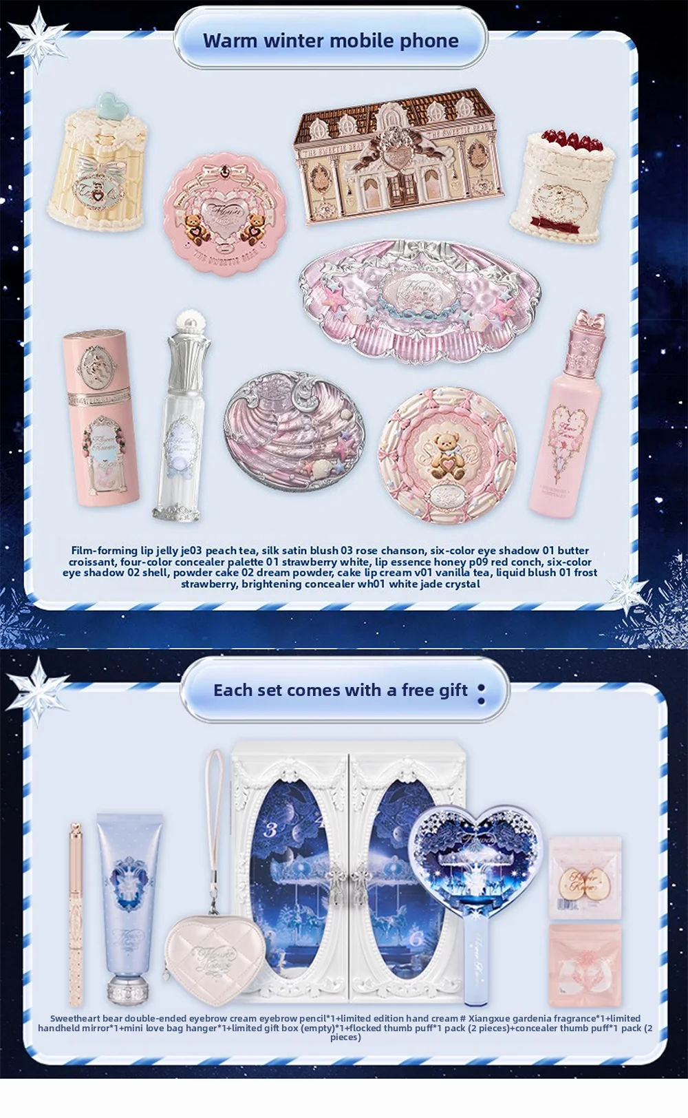 Flowerknows Makeup Gift Set