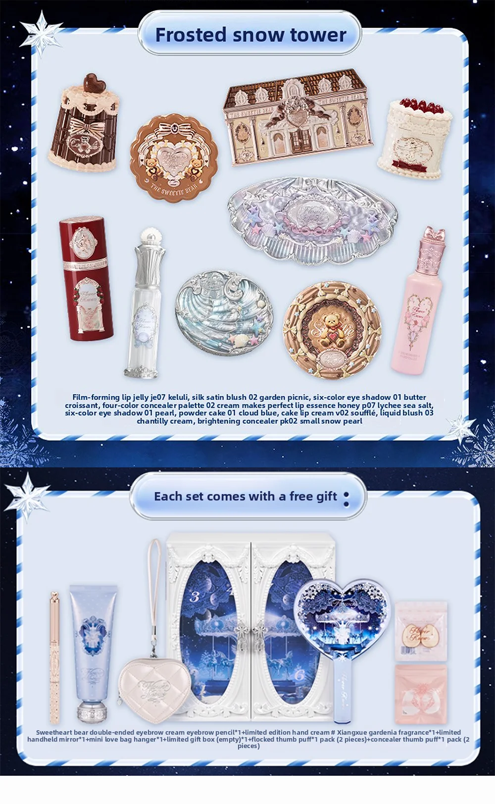 Flowerknows Makeup Gift Set